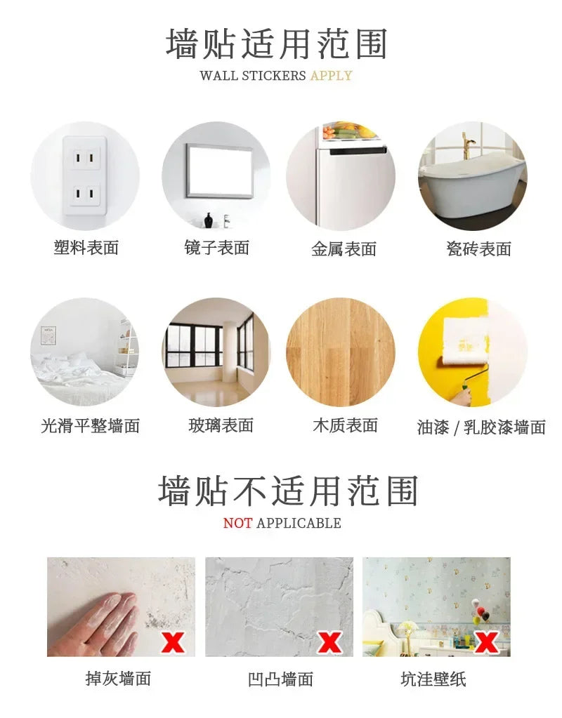 4PCS Tropical Green Plant Wall Stickers for Bedroom