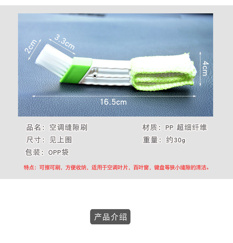 Auto Car Brush Cleaning Tool Auto Air Conditioner