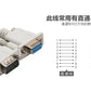 DB9 Serial Cable 9 Pin RS232 Serial Cable
