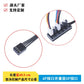 4 Pin PWM Fan Hub Splitter Power Supply