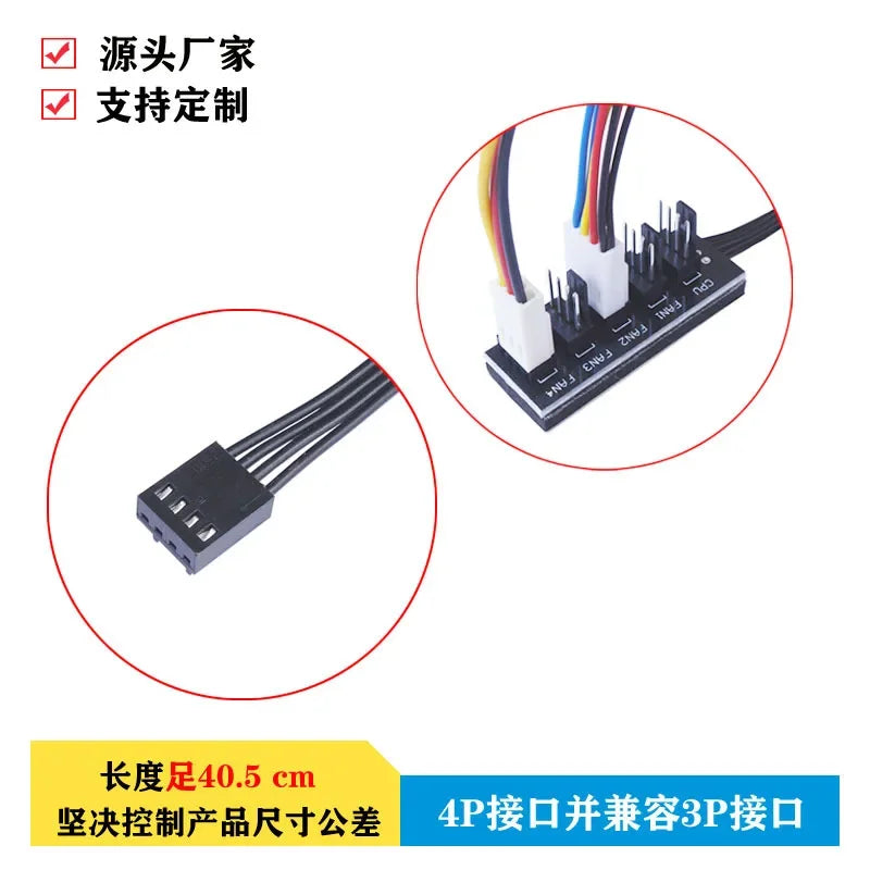 4 Pin PWM Fan Hub Splitter Power Supply