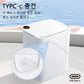 20L Smart Sensor Trash Can With Display Type-C