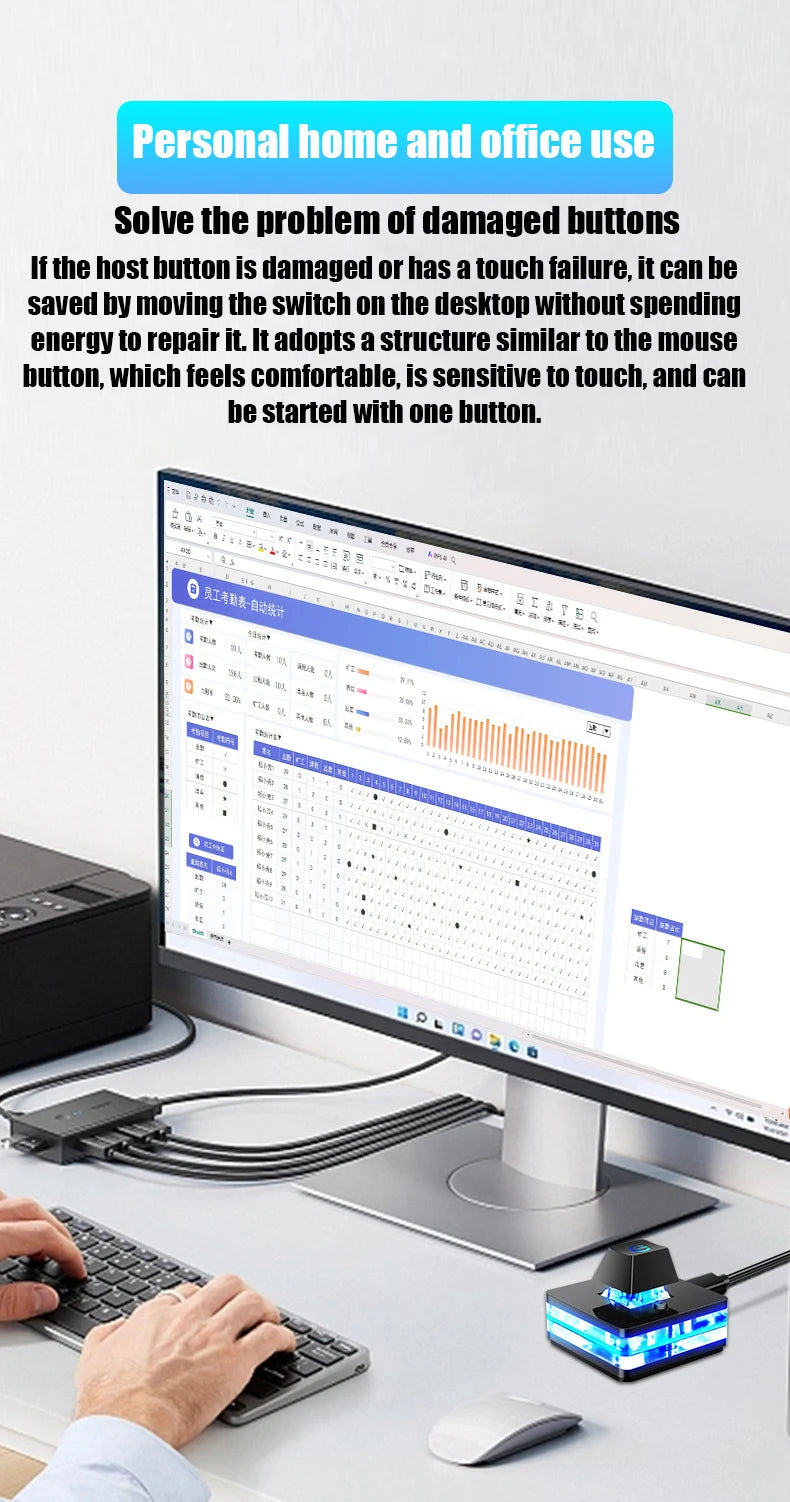 1.8M Desktop Computer Power Switch with LED Lights