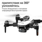 XIAOMI MIJIA S2S Mini Drone Profesional 8K Dual