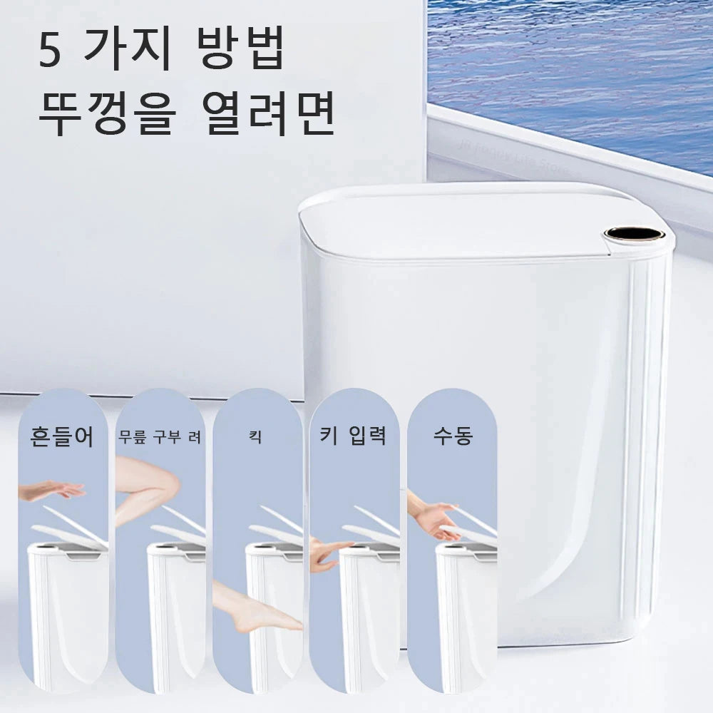 20L Smart Sensor Trash Can With Display Type-C
